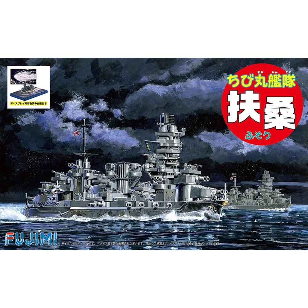 HUINA HN1598
