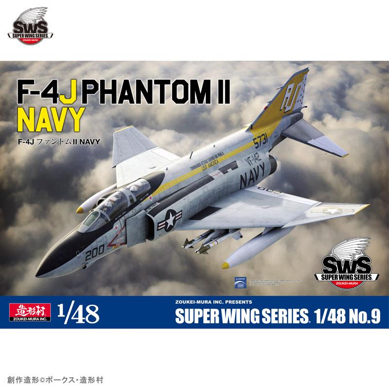 HUINA HN1598