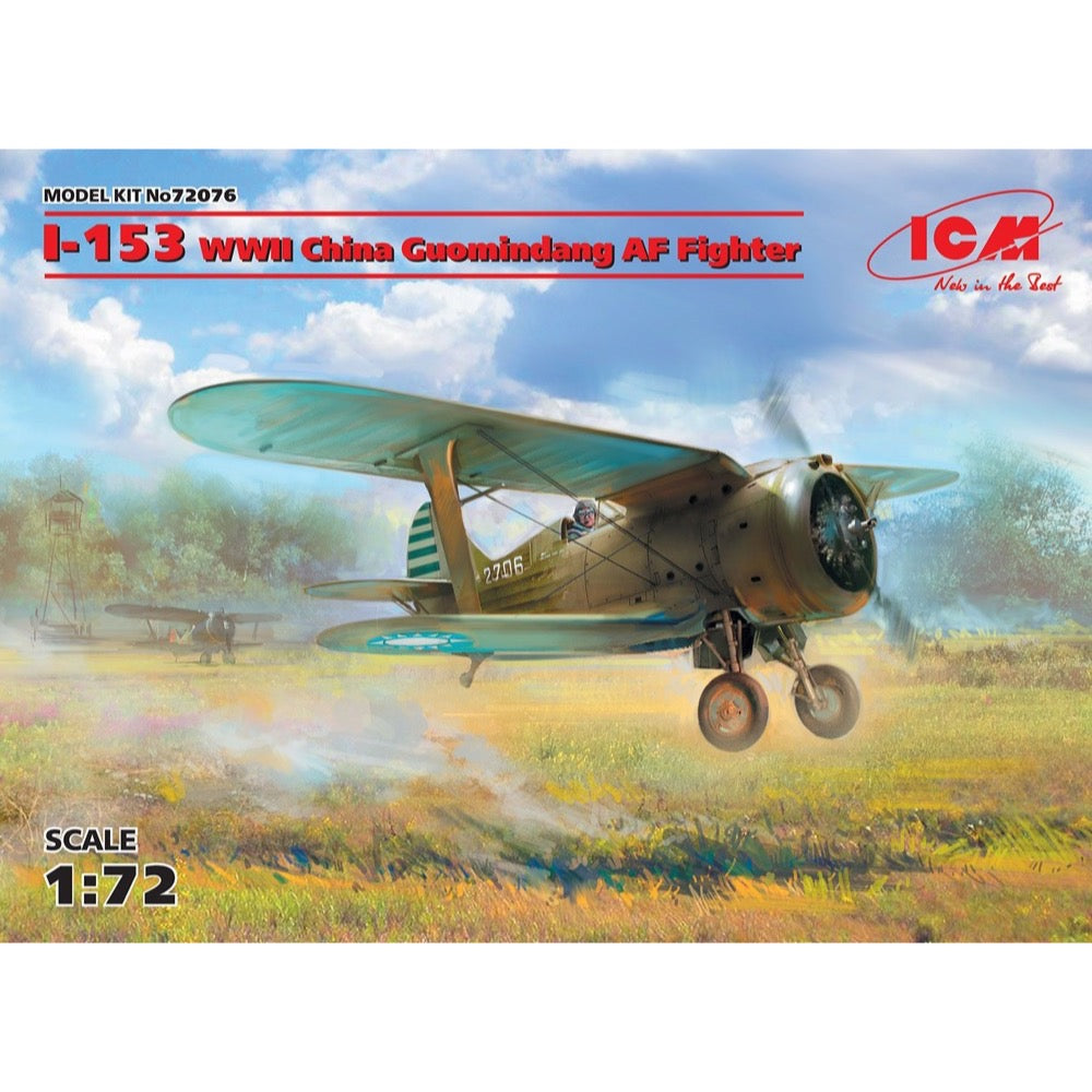HUINA HN1598