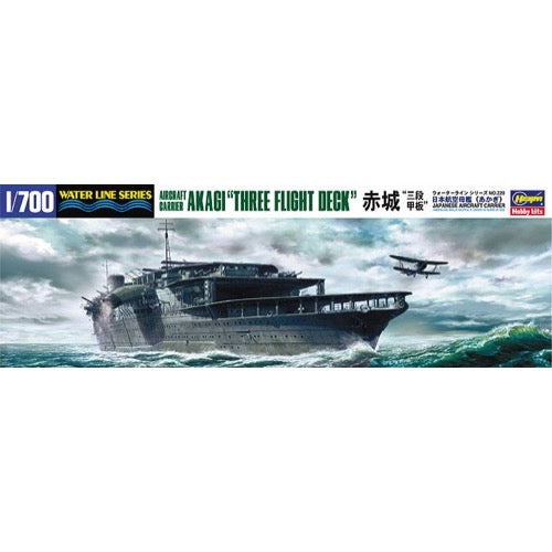 HUINA HN1598