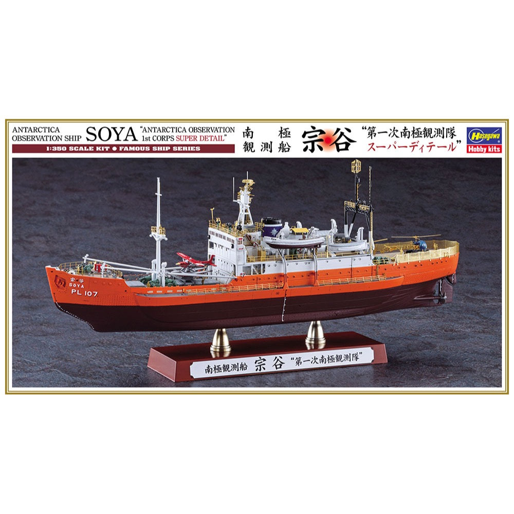 HUINA HN1598