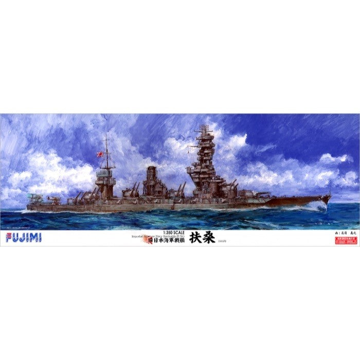 HUINA HN1598