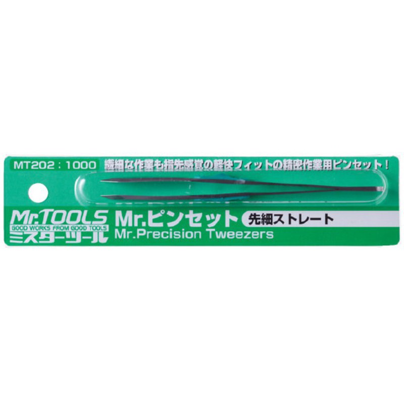 Products