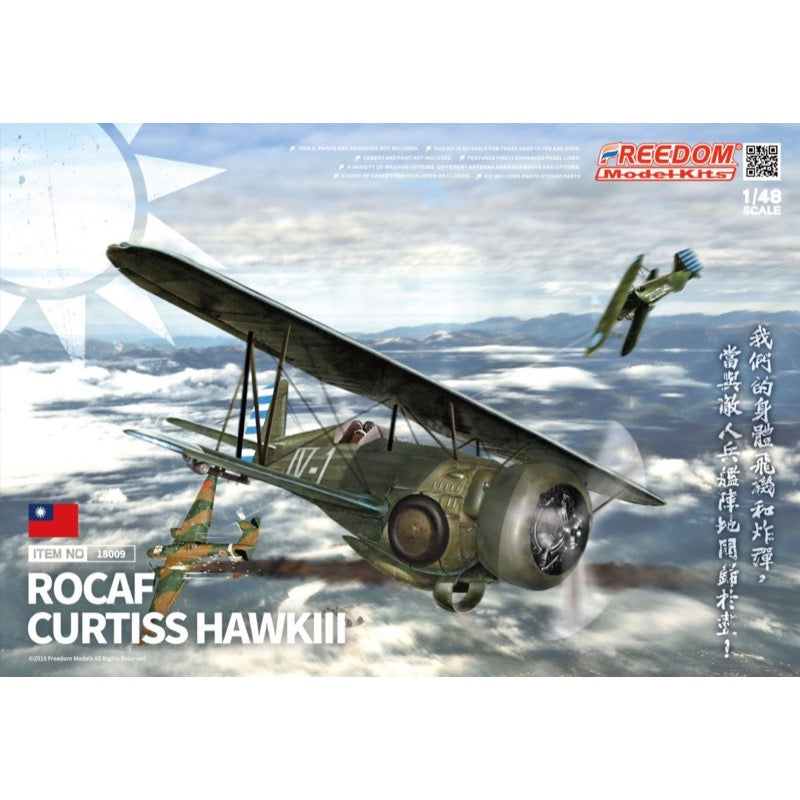 HUINA HN1598
