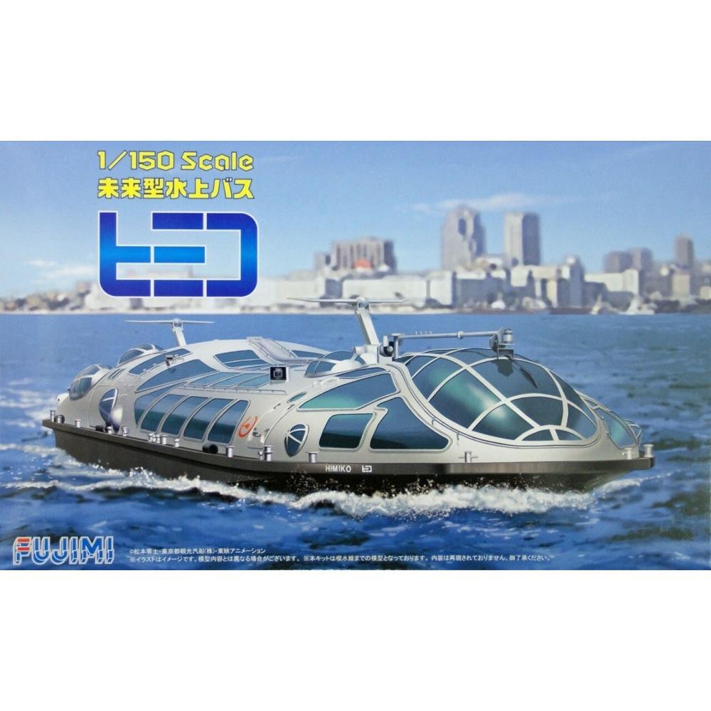 HUINA HN1598