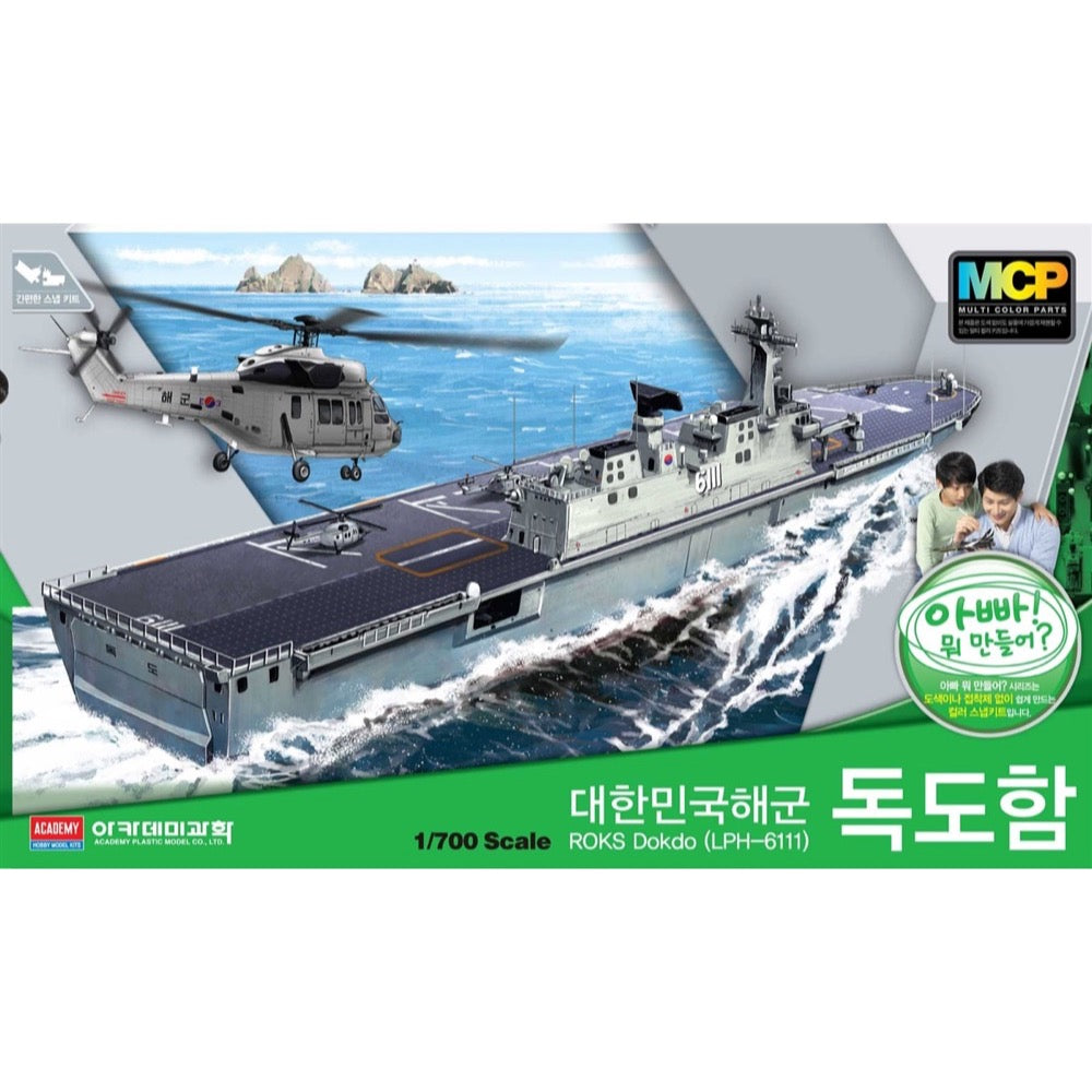 HUINA HN1598