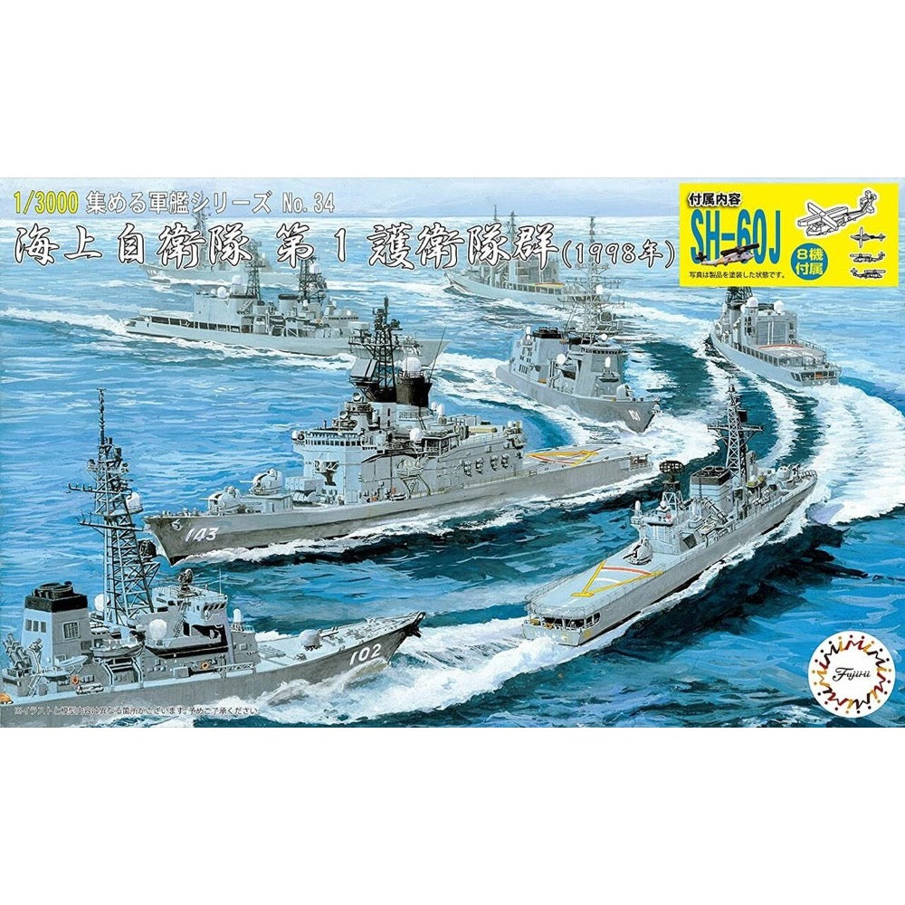 HUINA HN1598