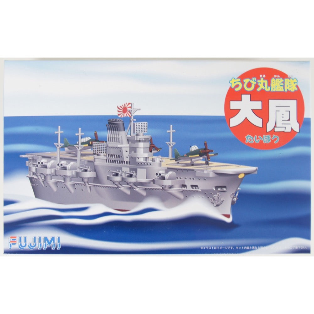 HUINA HN1598