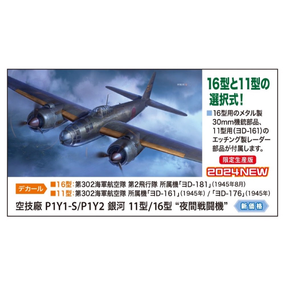 HUINA HN1598