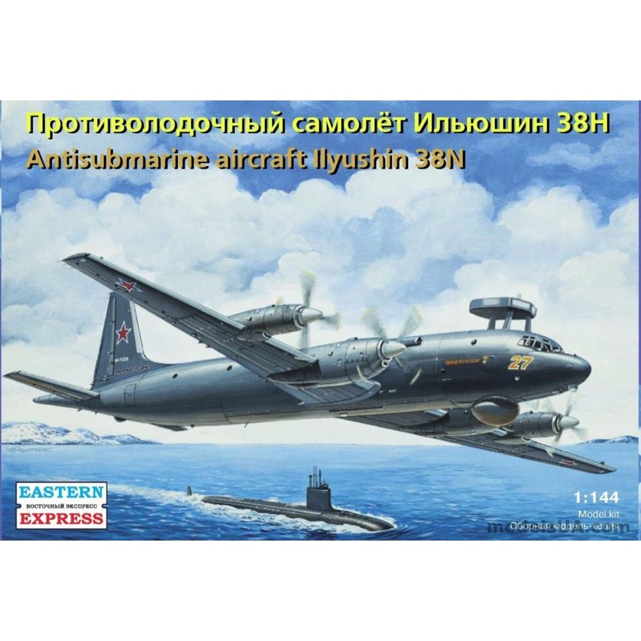 HUINA HN1598