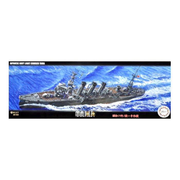 HUINA HN1598