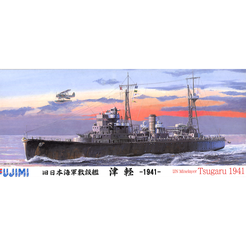 HUINA HN1598