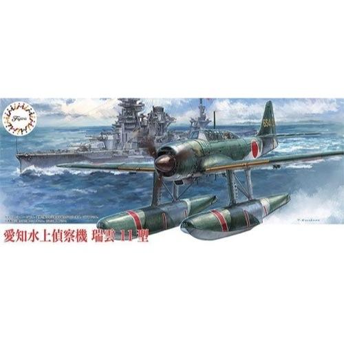 HUINA HN1598