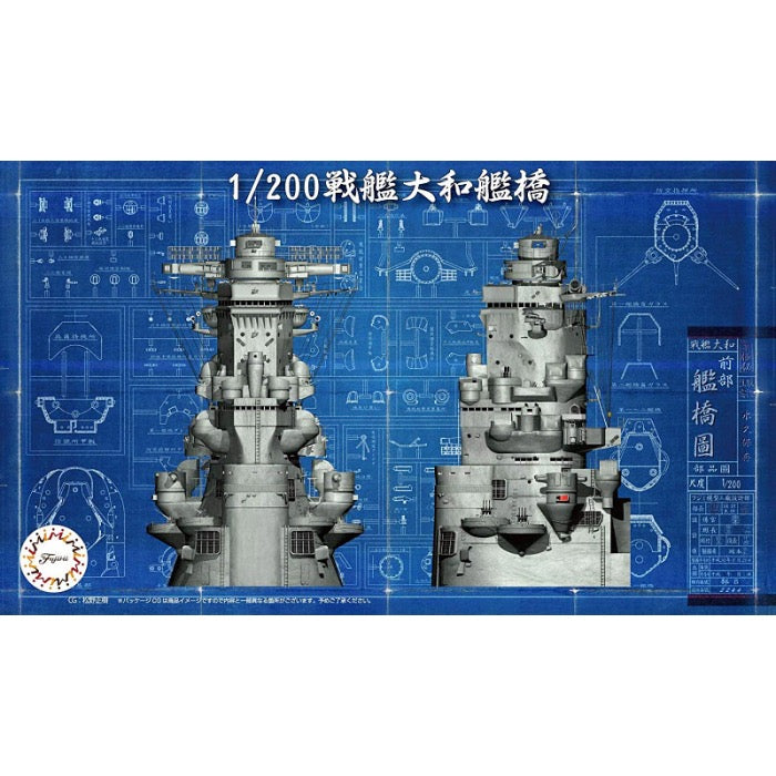 HUINA HN1598