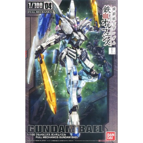 HUINA HN1598