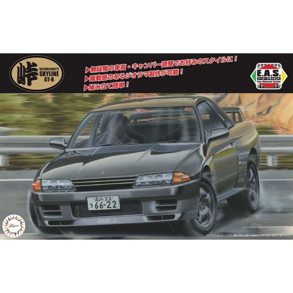 HUINA HN1598