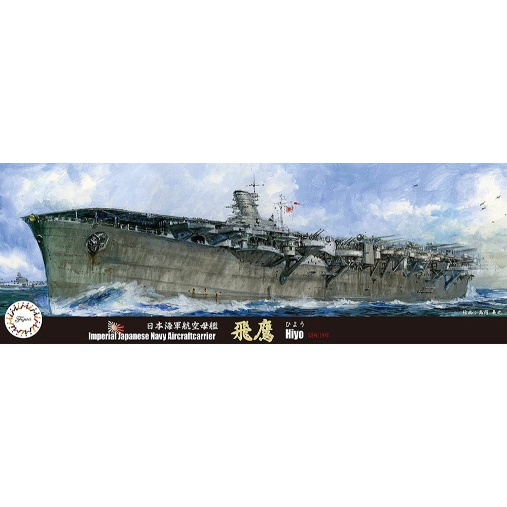 HUINA HN1598