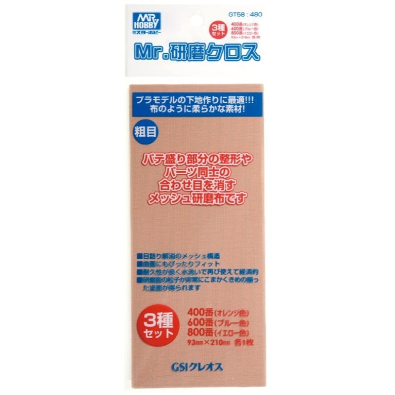 Products