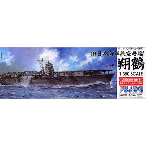 HUINA HN1598