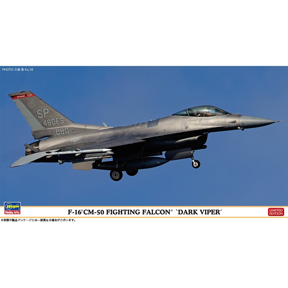HUINA HN1598