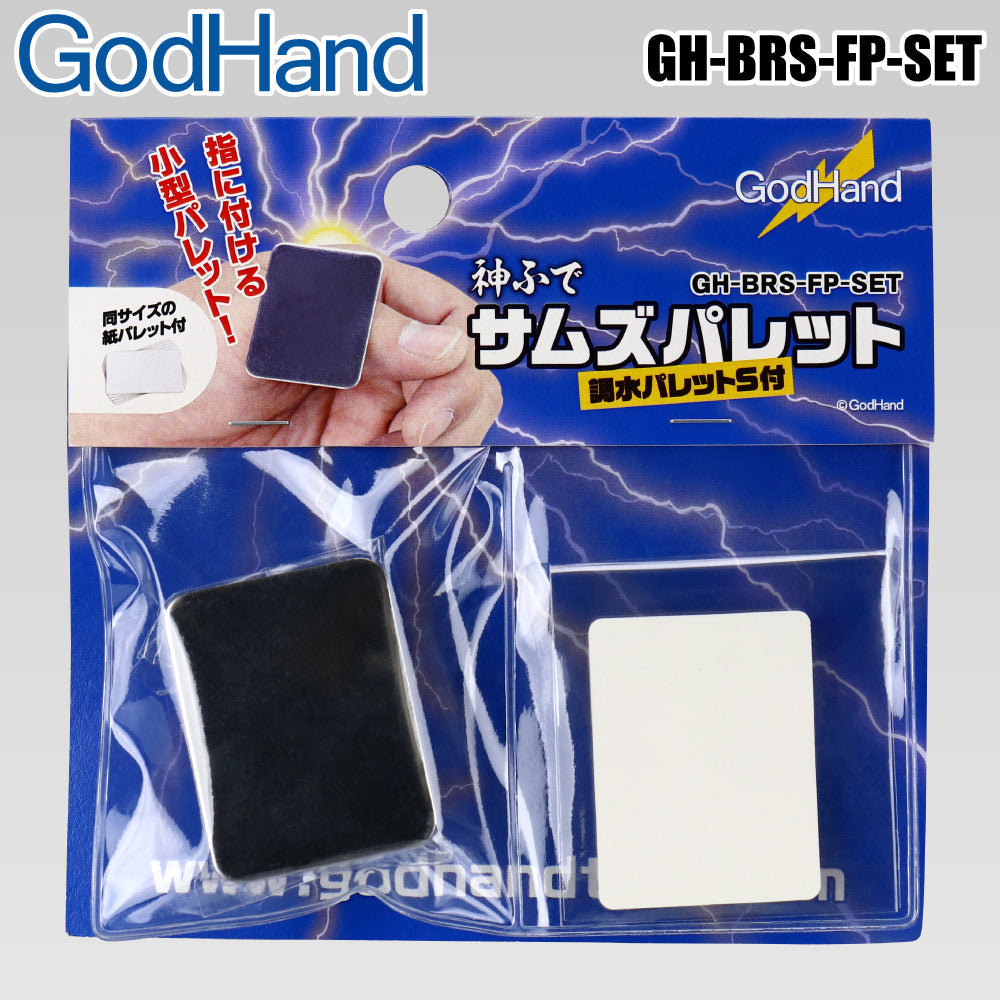 Products