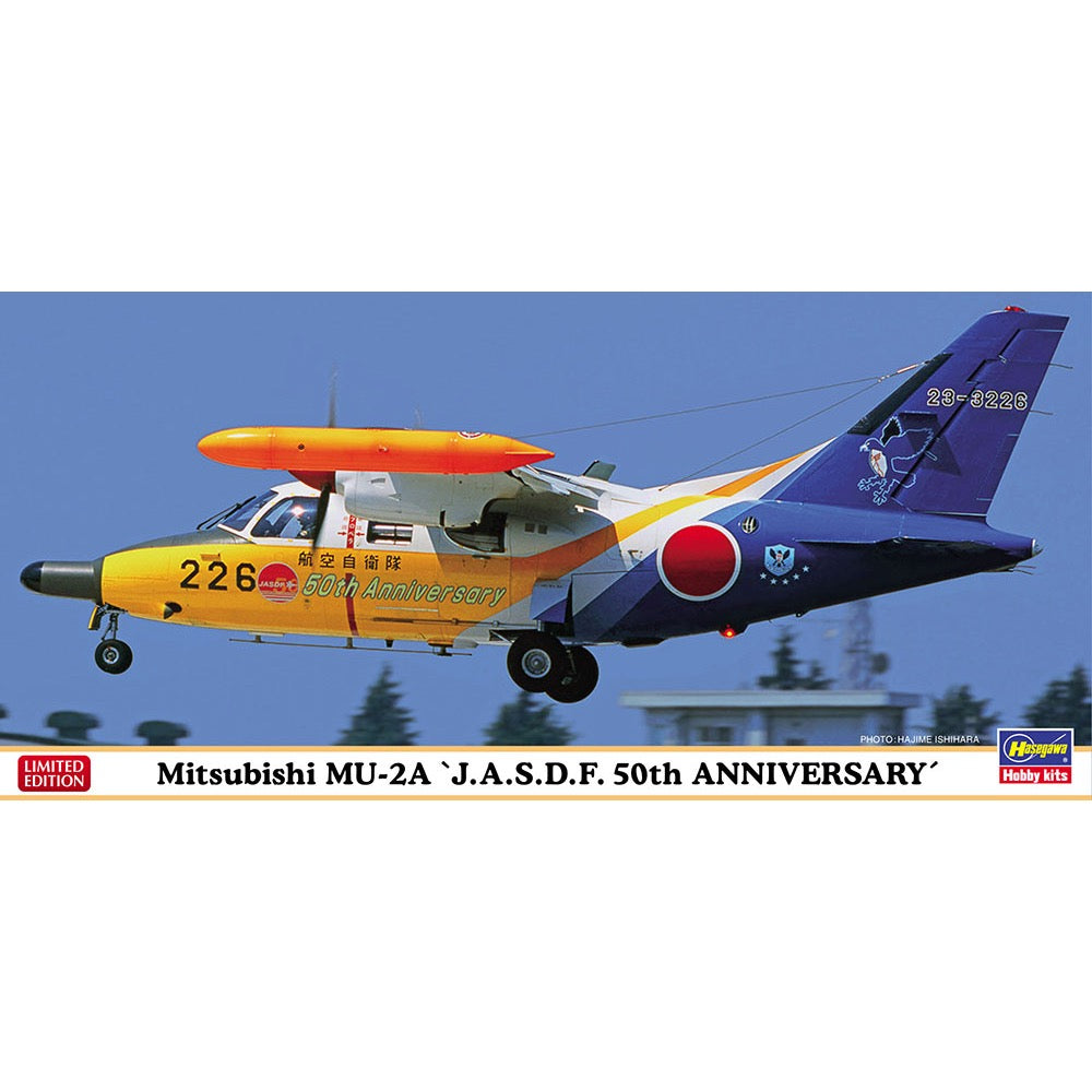 HUINA HN1598