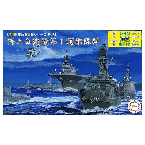 HUINA HN1598