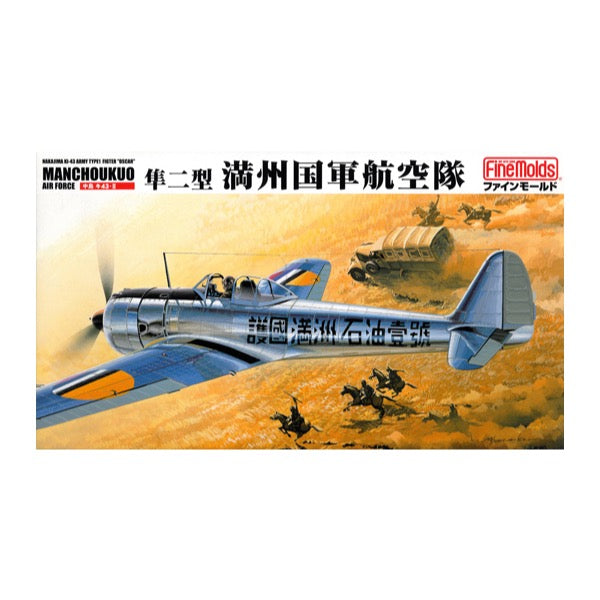 HUINA HN1598