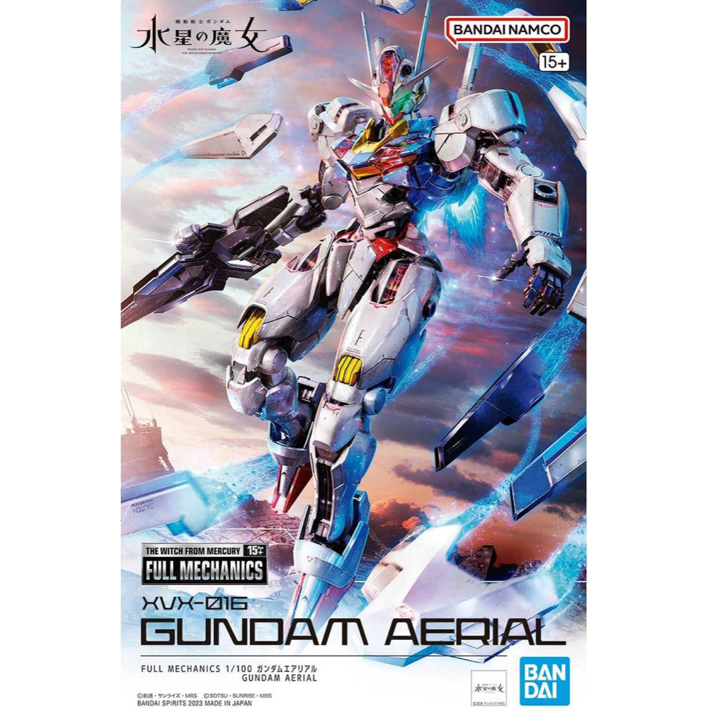 HUINA HN1598