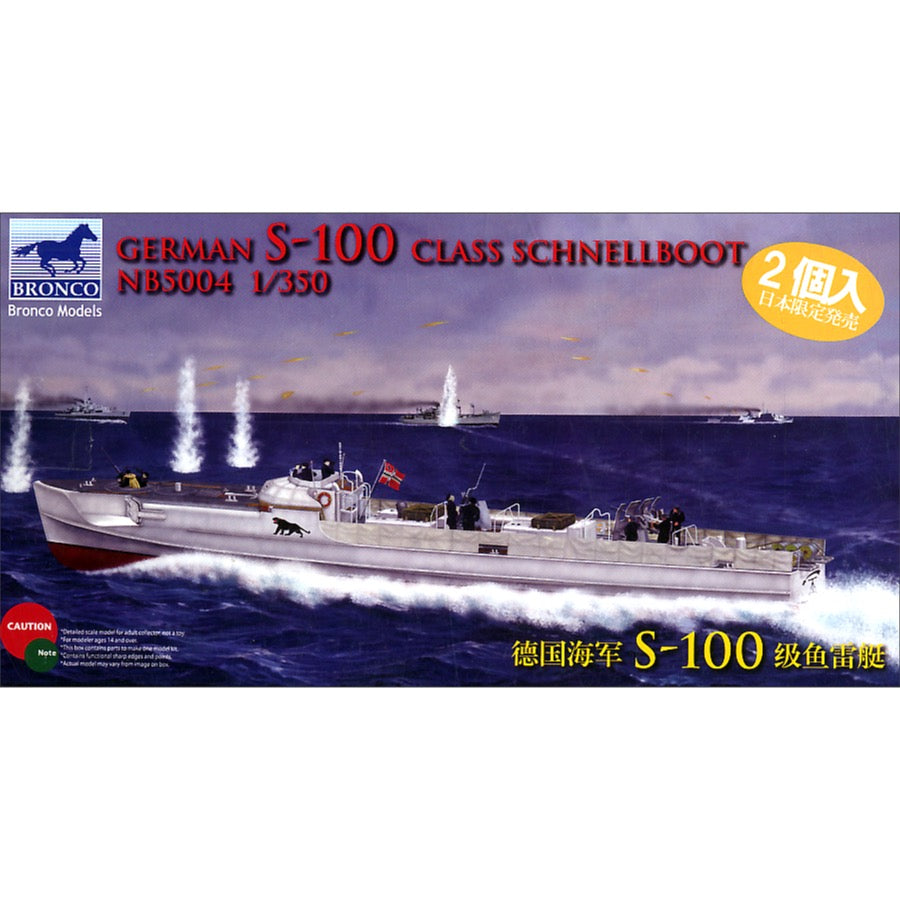 HUINA HN1598