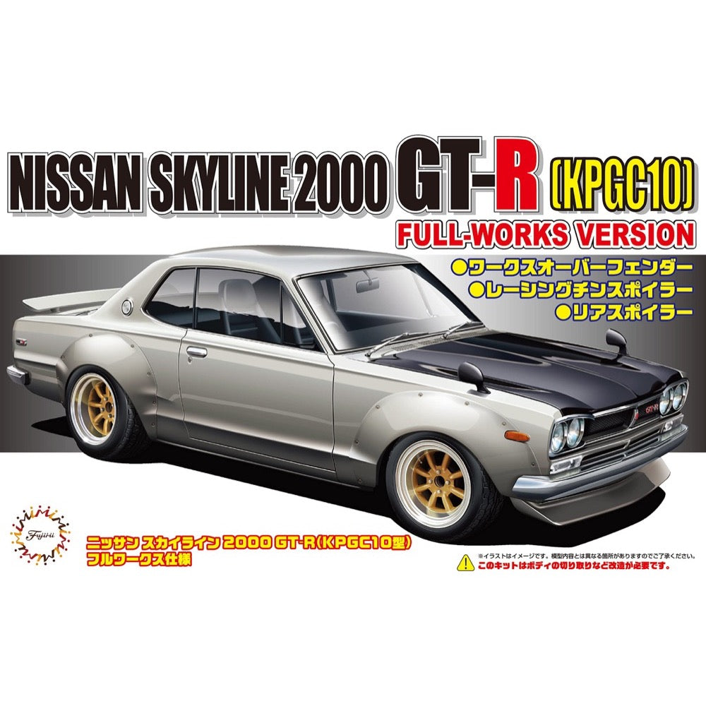 HUINA HN1598