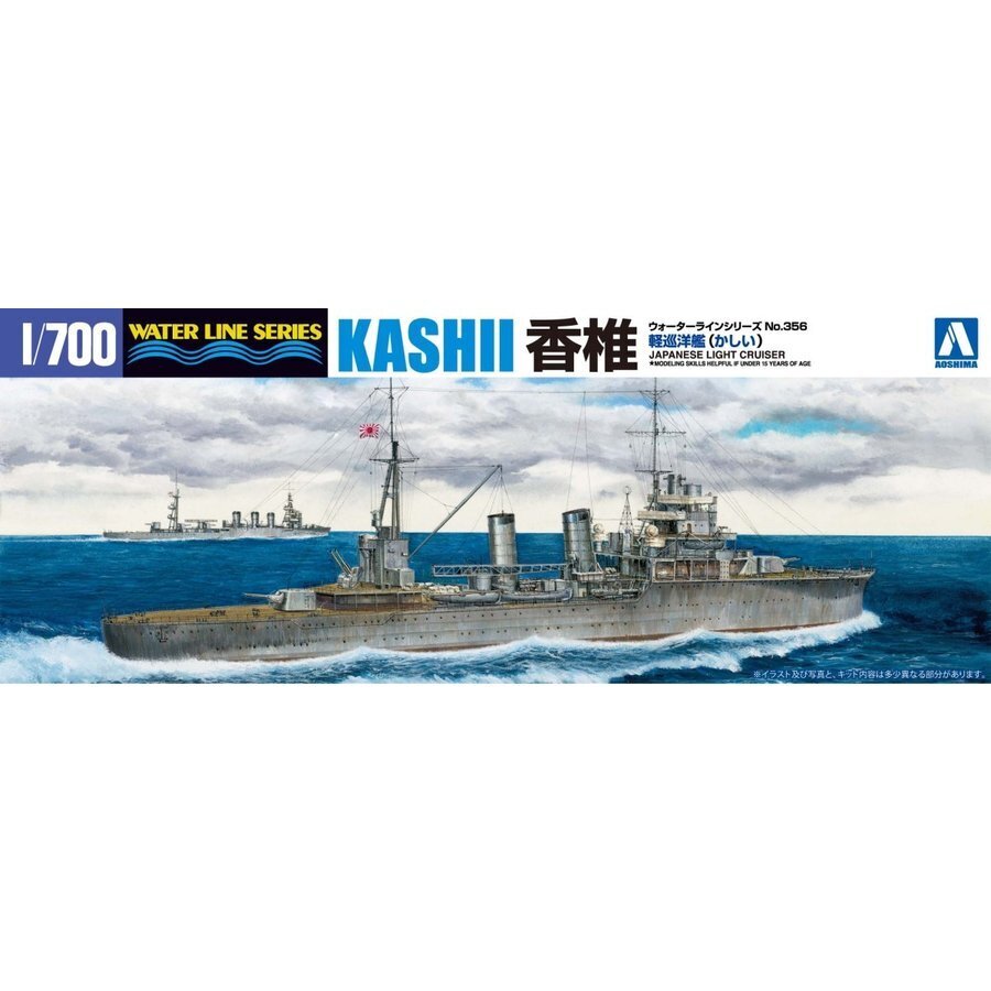HUINA HN1598
