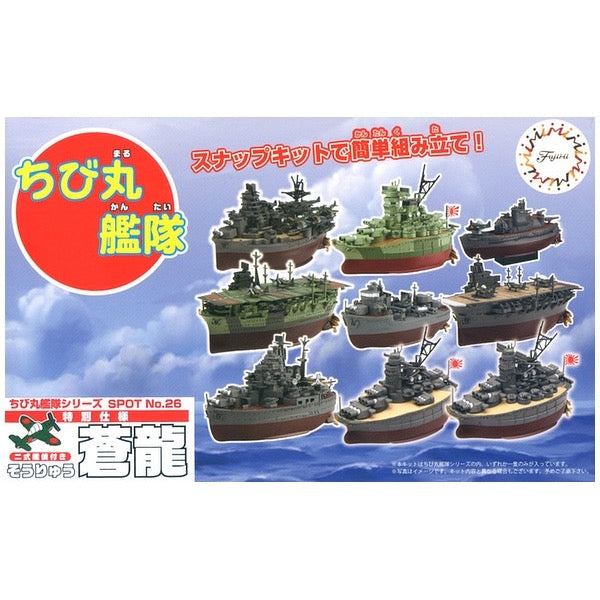 HUINA HN1598