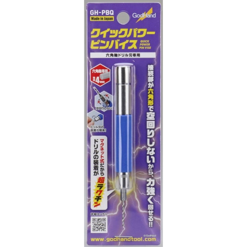 HUINA HN1598