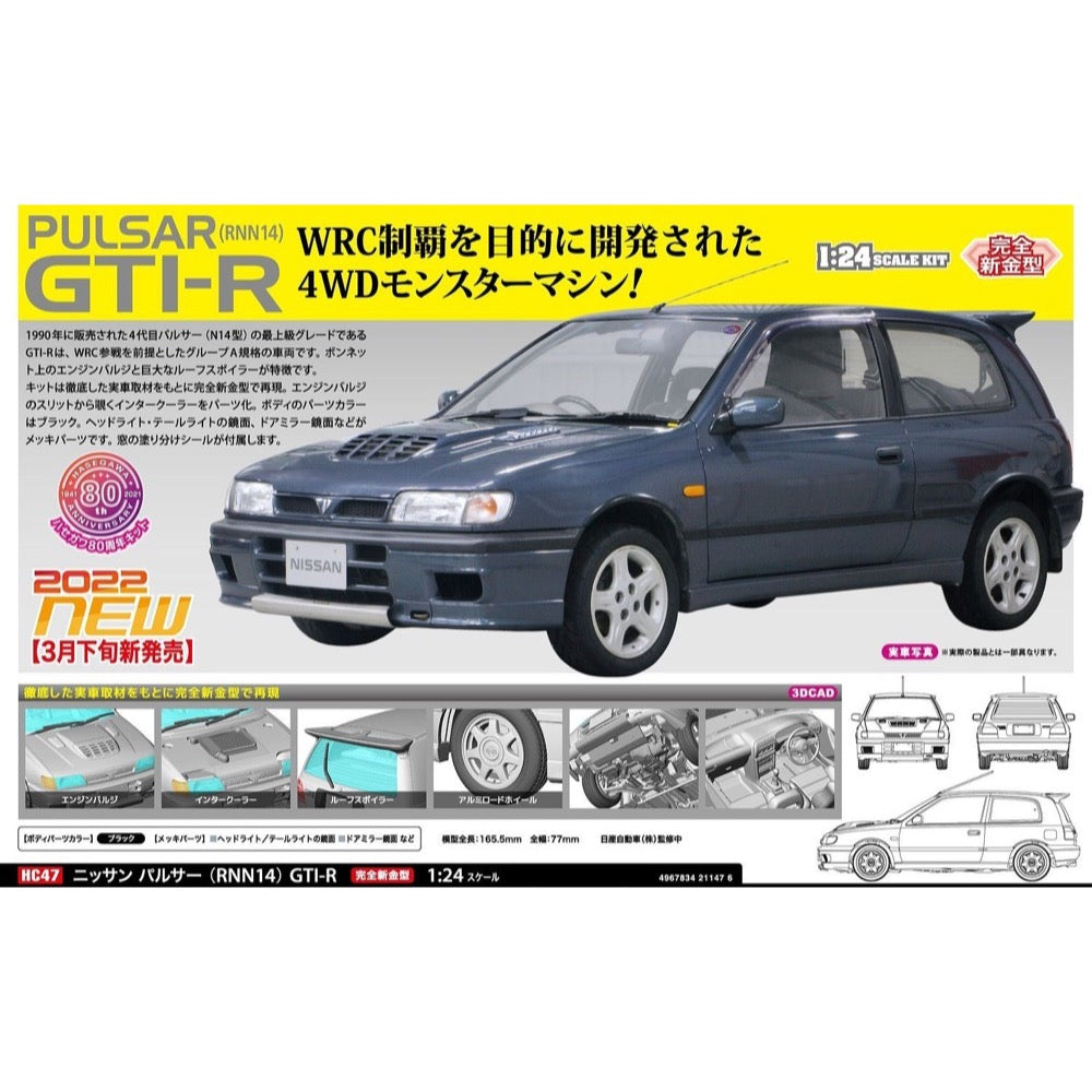 HUINA HN1598