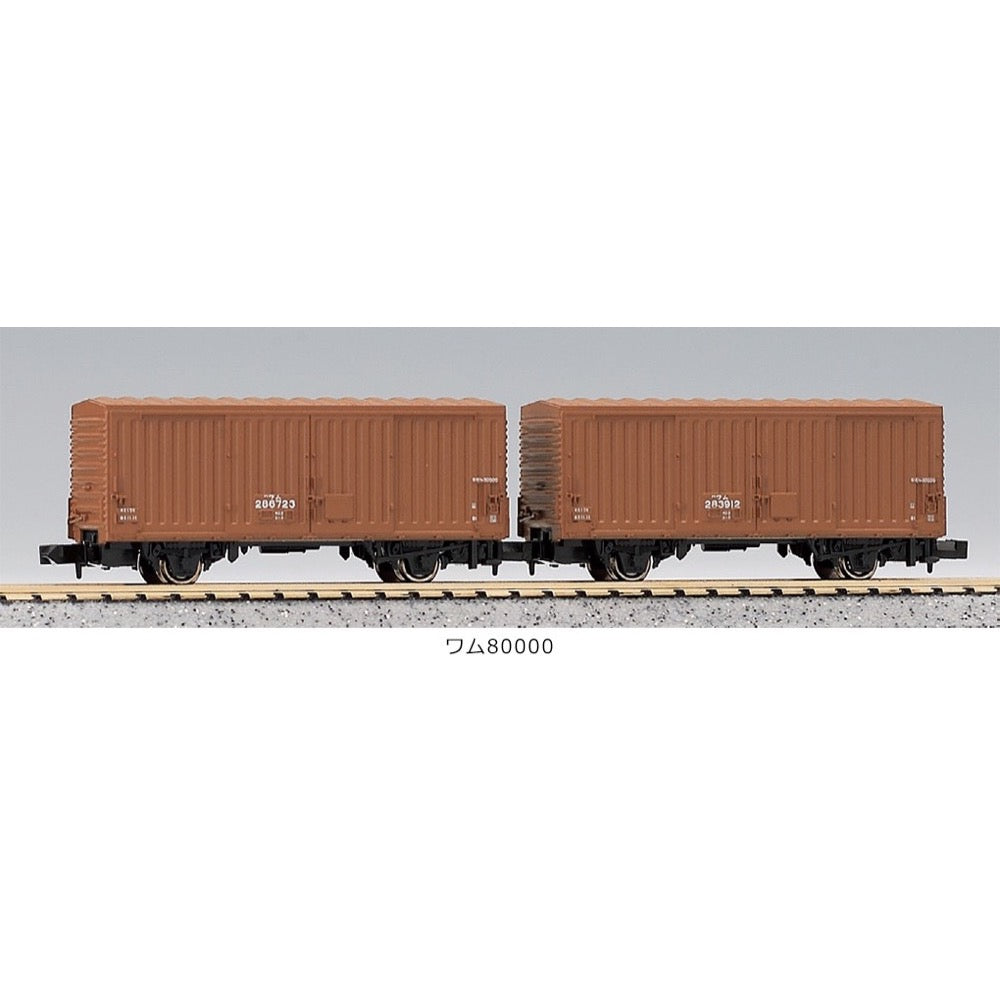 HUINA HN1598
