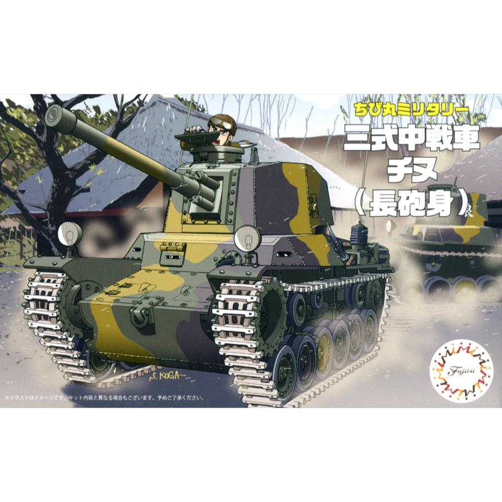 HUINA HN1598