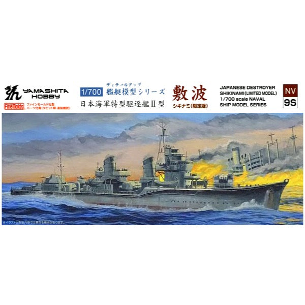 HUINA HN1598