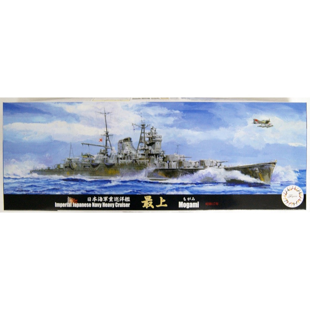 HUINA HN1598