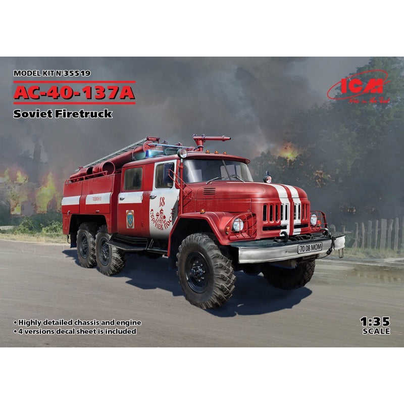 HUINA HN1598