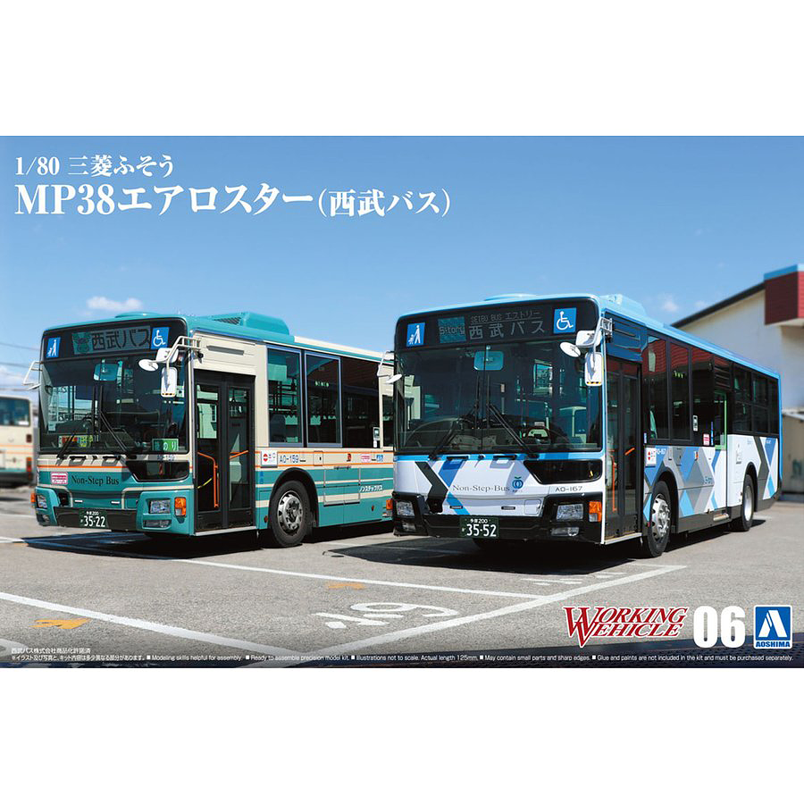 HUINA HN1598