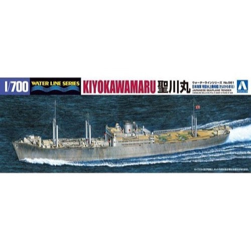 HUINA HN1598