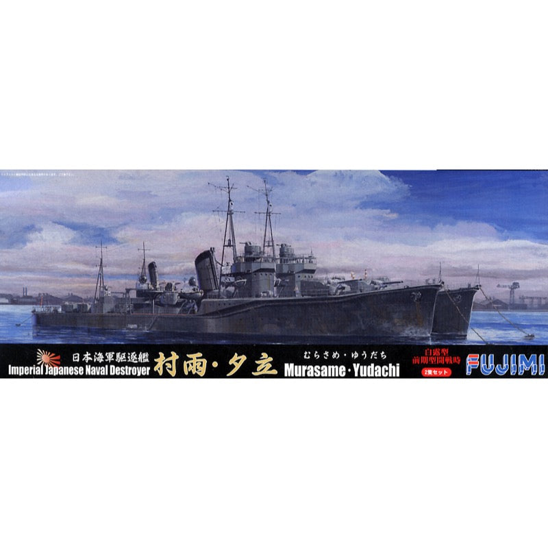HUINA HN1598