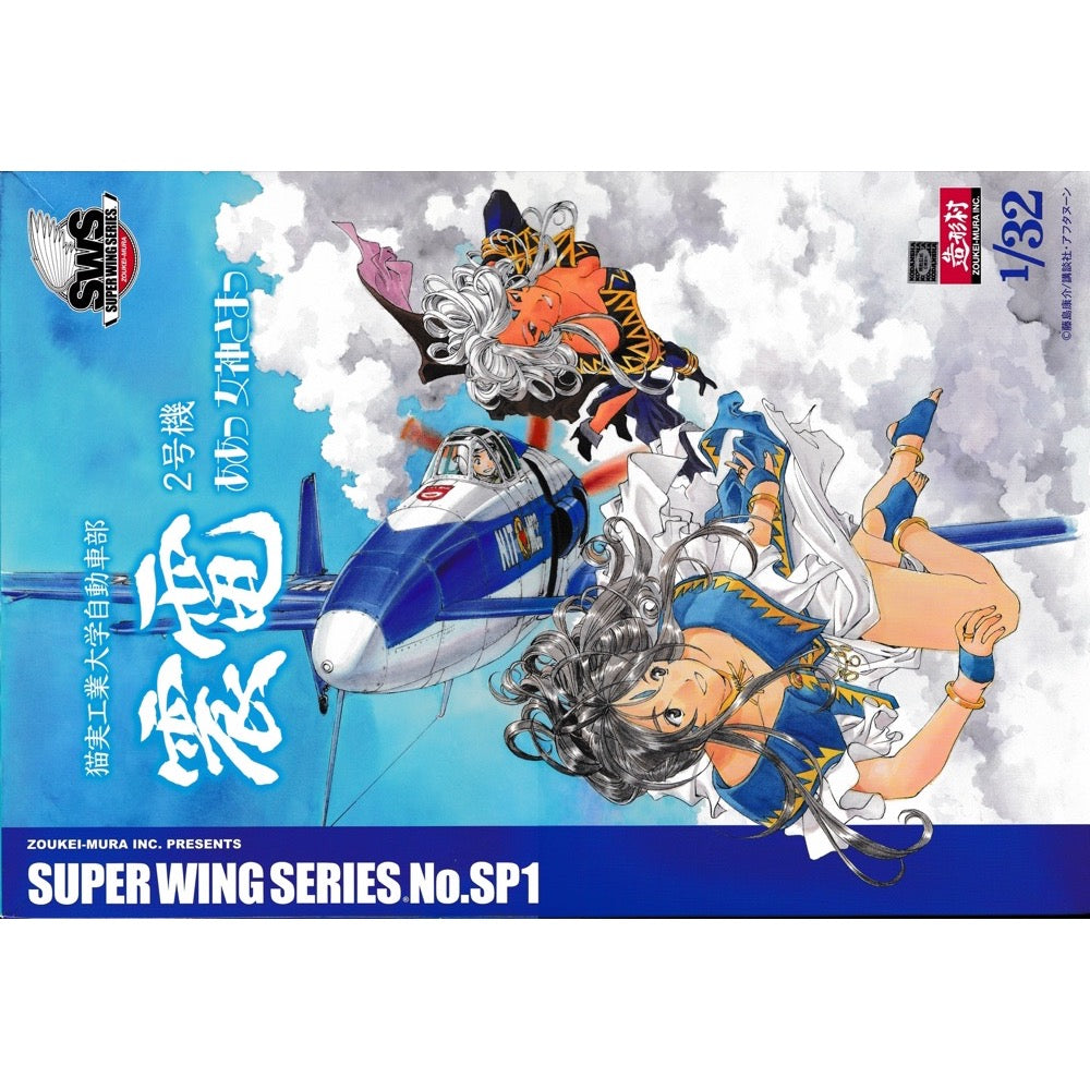 HUINA HN1598
