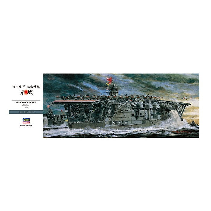HUINA HN1598