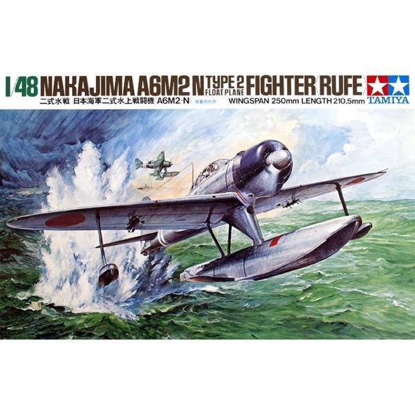 HUINA HN1598