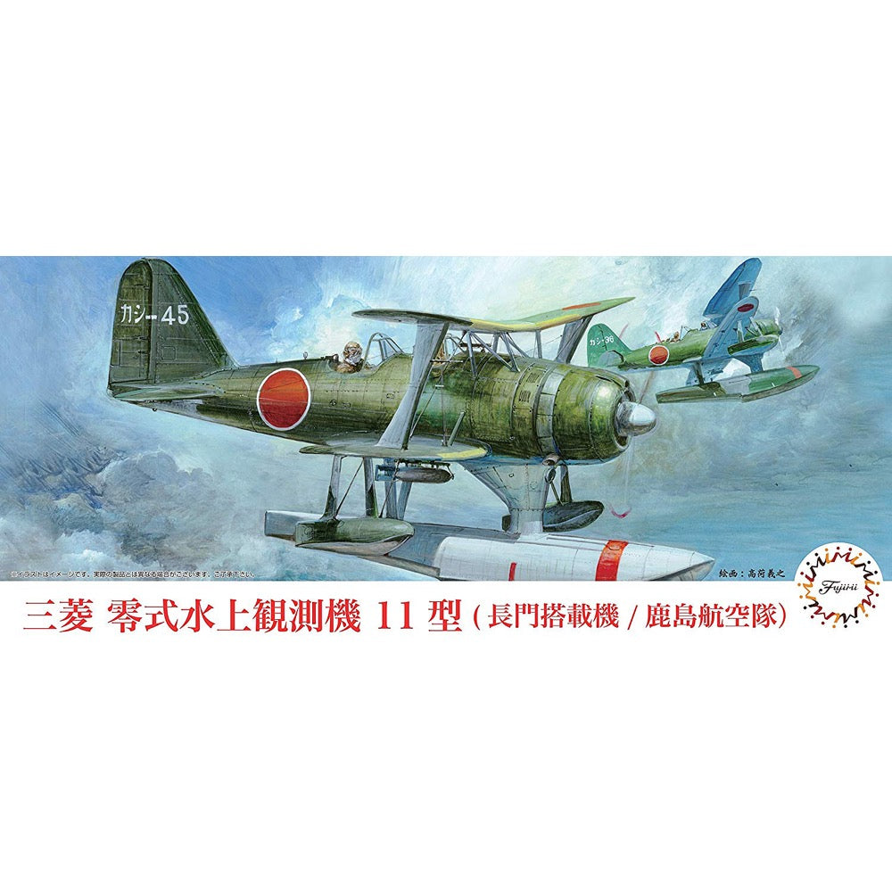 HUINA HN1598