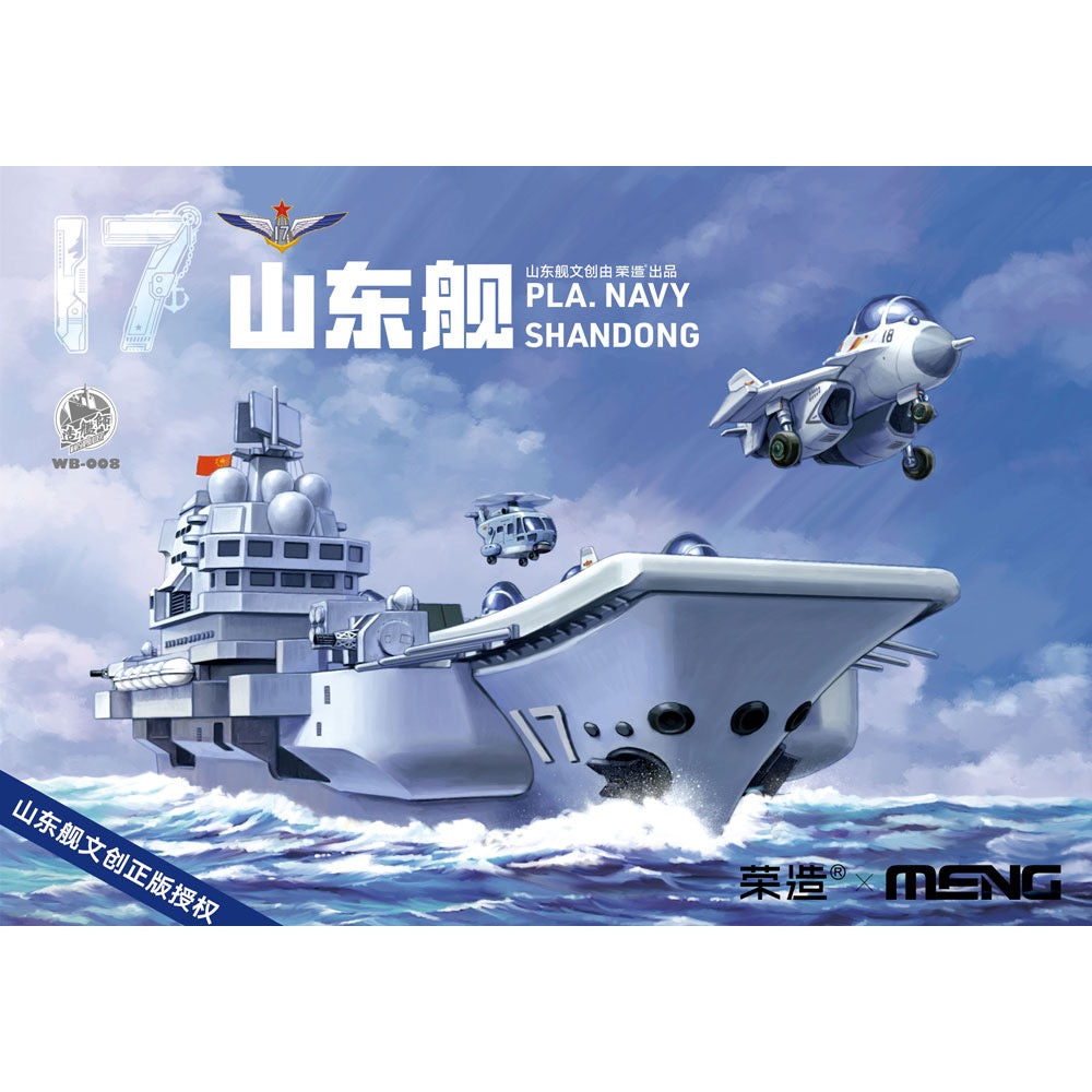 HUINA HN1598