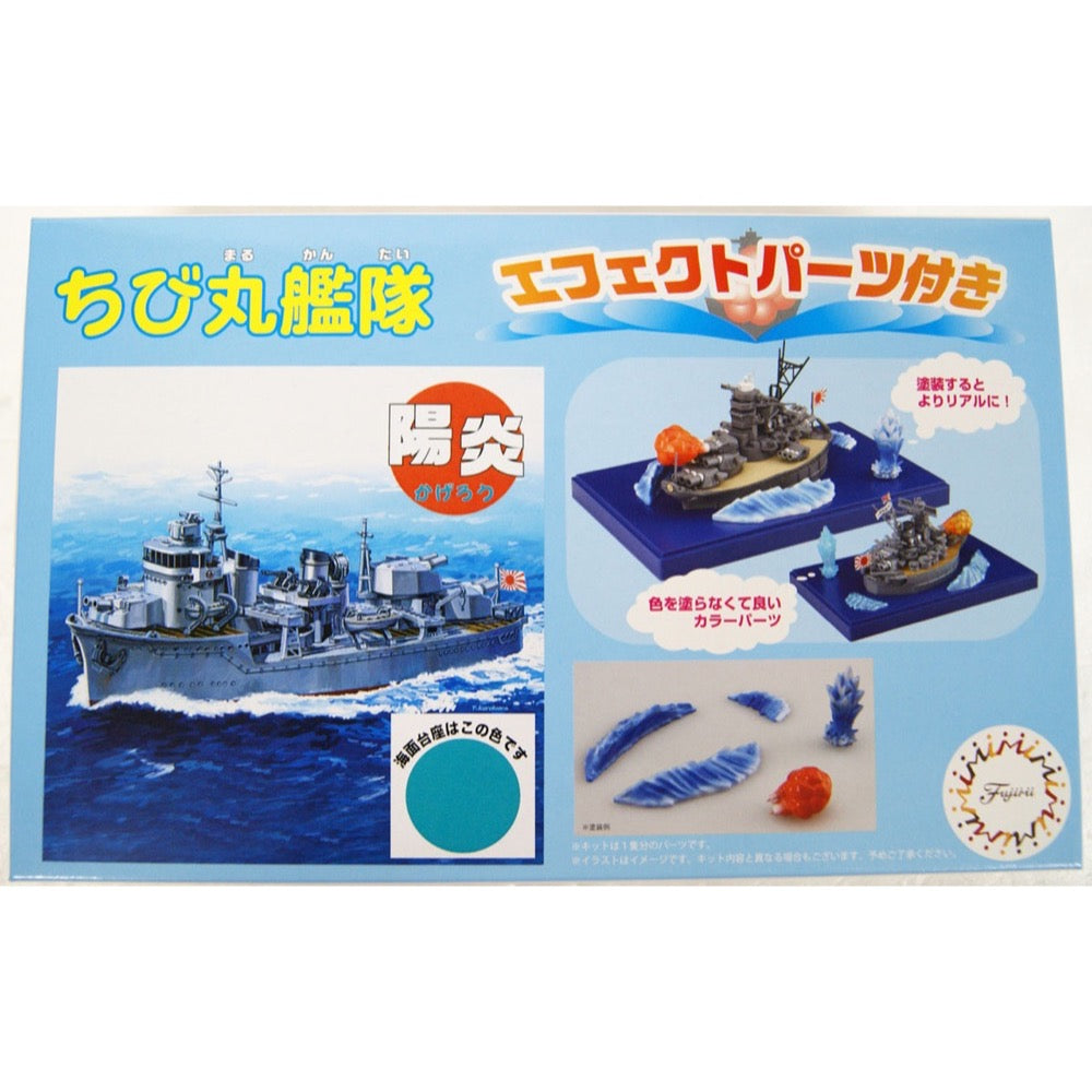 HUINA HN1598