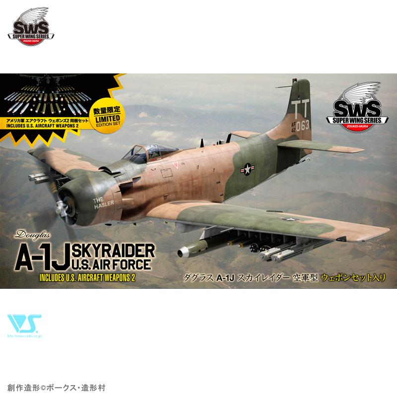 HUINA HN1598